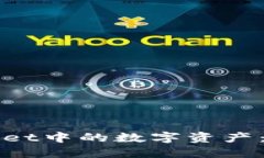 如何提取TPWallet中的数字资
