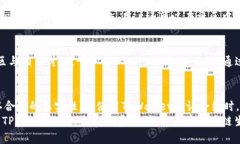   如何通过TPWallet确认合约