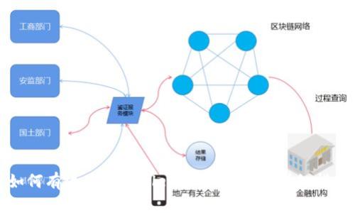 如何有效在TPWallet中收录代币：详细指南