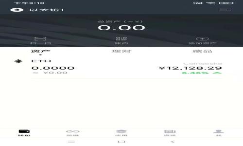 : tpwallet转账扣币无记录显示的原因及处理方法
