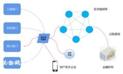 2023年沃尔玛加密货币对比