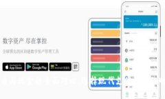 加密货币与现金的全面对