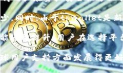   tpwallet是什么交易平台？