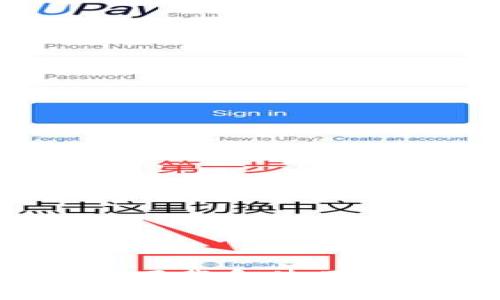 如何在安卓手机上下载和使用TPWallet：详细指南