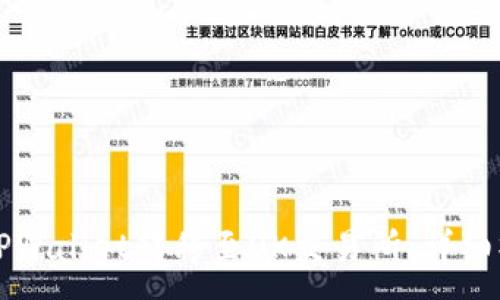 :
如何将TPWallet转移至OK交易所：详细操作指南