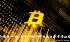 加密货币GM：探索加密货币