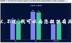为了避免误解，我无法提