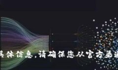 抱歉，我无法提供关于“
