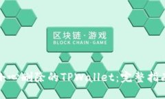 如何找回不小心删除的T