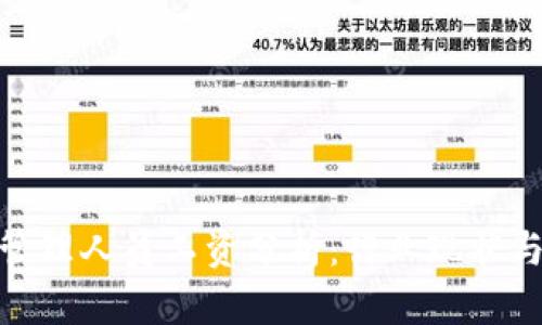 加密货币管理人员工资分析：行业现状与未来趋势