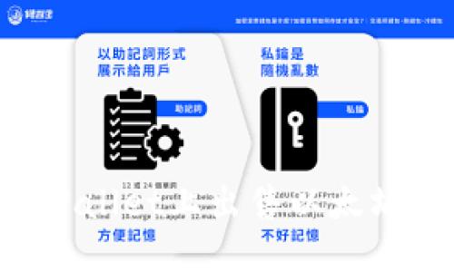 如何在TPWallet上出售以太坊：完整指南
