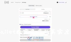 tpwallet数字资产的真实度分