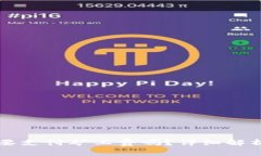 TPWallet卖币需要支付矿工费