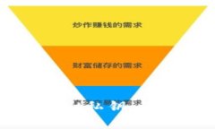 : 如何申请TPWallet私钥：详