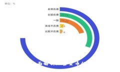英文加密货币笔记：全面
