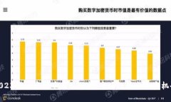 2023年加密货币表现分析：