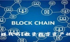 TPWallet买币能赚钱吗？投资
