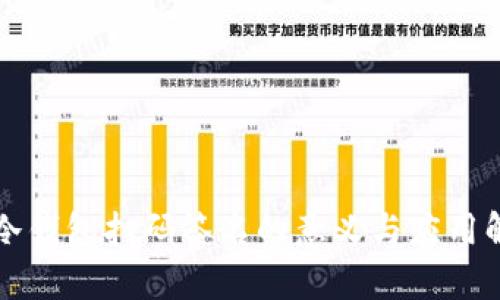 TP冷钱包扫码签名的意义与应用解析