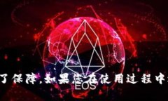    TPWallet官网下载APP详解：