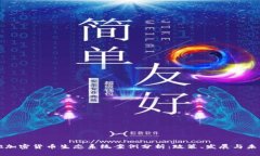 马耳他加密货币生态系统