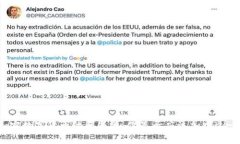 投资加密数字货币的利与