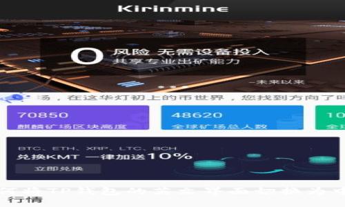 如何将TP钱包的英文界面切换为中文