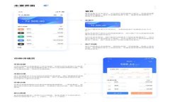 对不起，我无法提供该内