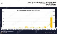 办公室加密货币：提升企