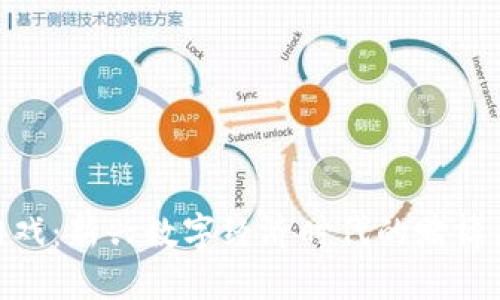 加密货币游戏：新兴数字经济时代的赌博与投资结合