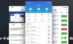  如何安全下载TPWallet官方