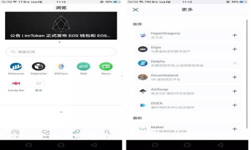 主流加密货币的全面解析：如今数字资产的未来