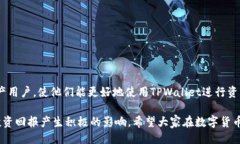 设置   如何通过交易所向