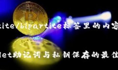 bipartite/bipartite标签里的内
