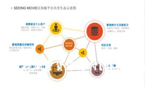 虚拟主机如何支持加密货币支付？详细指南与注意事项