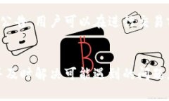   如何用人民币在TPWallet上