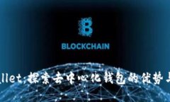 TPWallet：探索去中心化钱包