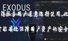   为什么无法下载TPWallet？