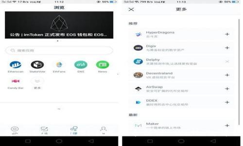 如何将Shiba Inu（SHIB）提币到TP Wallet：详细指南