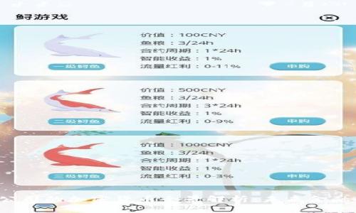 2023年大公司的加密货币全景解析：未来金融的关键角色