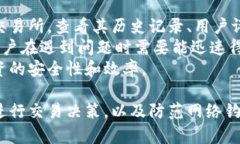   如何安全地管理个人加密