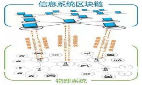 FIL币在TPWallet上的应用与币安链的深度解析