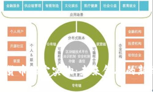 加密货币锚定实物：未来金融的新机遇