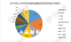2023年加密货币发行方式全