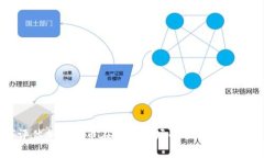 如何评估加密货币在国内
