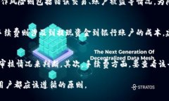  如何将TPWallet中的数字货